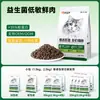 Comida para Gatos Fresca de Preço Integral, Feita Sob Medida para Venda no Atacado em Sacos Grandes 25kg Pacotes de Amostra para Gatos Adultos e Filhotes Comida para Gatos 10kg