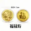 2027 Año de la Oveja Dibujo Animado Zodiaco Lámina de Oro Moneda Conmemorativa de la Suerte Fortuna Riqueza Longevidad Moneda de Oro Atrae Riqueza Regalo de Año Nuevo