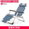 Silla de Playa Portátil Silla Lounge Hora del Almuerzo Cama Plegable Oficina Cama para Siesta Respaldo Perezoso Hogar Balcón Ocio Verano