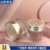 Venta al por mayor del fabricante Nuevo Set Cilíndrico para Cuidado de la Piel Botellas de Empaque Botella de Crema de 100g Diámetro Grande Botella para Mascarilla de 100ml