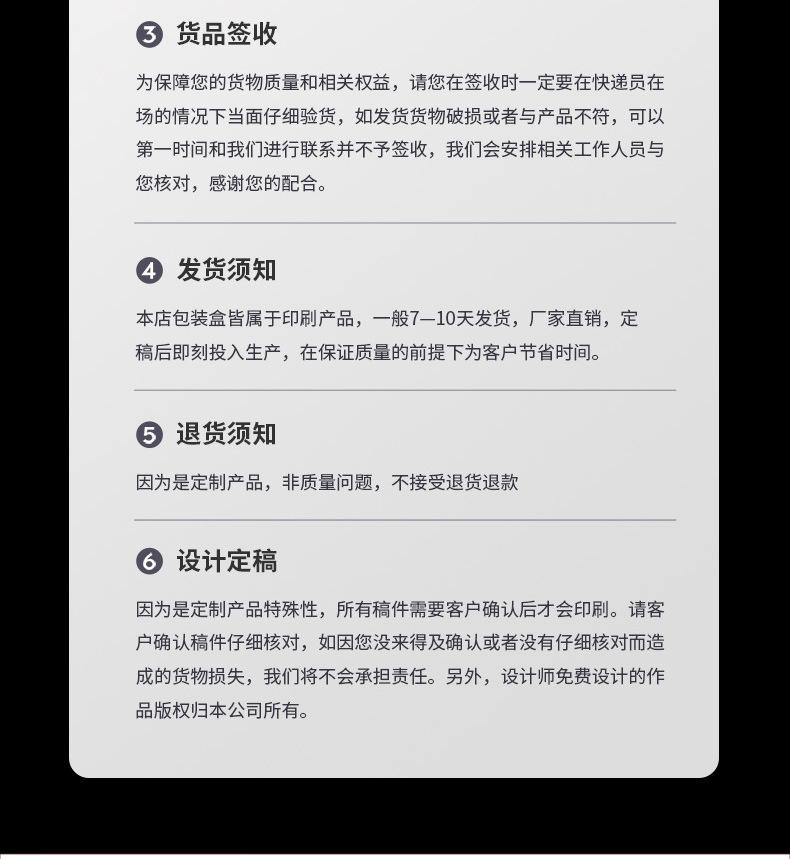 首饰翻盖礼盒