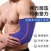 Coderas Deportivas Personalizadas Transfronterizas para Baloncesto, Tenis y Bádminton, Protección Articular para Hombres y Mujeres, Mangas de Codo Tejidas Transpirables