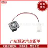 93555-2H000 Adecuado para interruptor del portón trasero Hyundai
