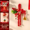 2026 Año del Caballo Nudo Tejido Escoba Calabaza Decoración Colgante para Manija de Puerta Nudo Chino Adorno de Año Nuevo