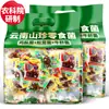 Academia de Ciencias Agrícolas Hongo de Pollo Instantáneo, Hígado de Res Matsutake, Especialidades de Montaña de Yunnan, Champiñones, Hongos y Snacks a Base de Hongos para Saciar Antojos