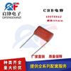Capacitor CBB22 400V684J 684J400V 0.68uf distância do pé P = capacitor de filme de poliéster em linha de 20 mm