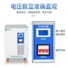 Novo AnúncioTransformador Trifásico Shenzhen Tianzheng Múltiplos Modelos Múltiplas Voltagens Durável Outro