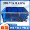 Lona Transparente Tanque de Peixes Dobrável Piscina de Criação Raspador de Faca com Suporte Piscina Móvel Tanque de Armazenamento de Água para Aquicultura