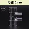 Tubo Acrílico Transparente Colorido Codo Tee para Tubería de Agua Tubo Hueco de Vidrio Tubo Duro Tanque de Peces de Acuario Cortable