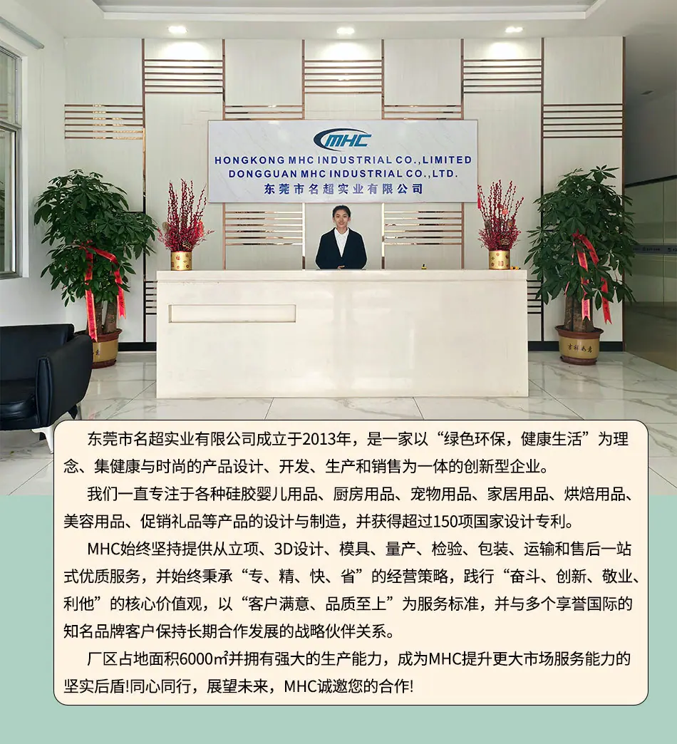 工厂介绍详情页111_02.jpg