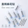 Broca pequeña de acero de alta velocidad, broca helicoidal de vástago recto blanco 0.6-4.0 mm, broca recta para carpintería, metal y placa de acero, broca de mano de giro