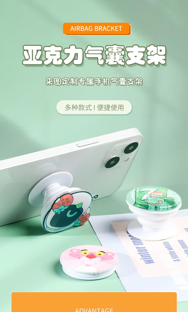 手机气囊支架详情页_01.jpg