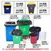 En stock al por mayor bolsas de basura negras grandes de boca plana Propiedad hotelera saneamiento desechables de plástico engrosado bolsas de basura