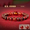 Pulsera de esmalte gris fragante ágata roja Buda de Nacimiento pulsera Guardián del Zodiaco doce femenina colorida año de nacimiento