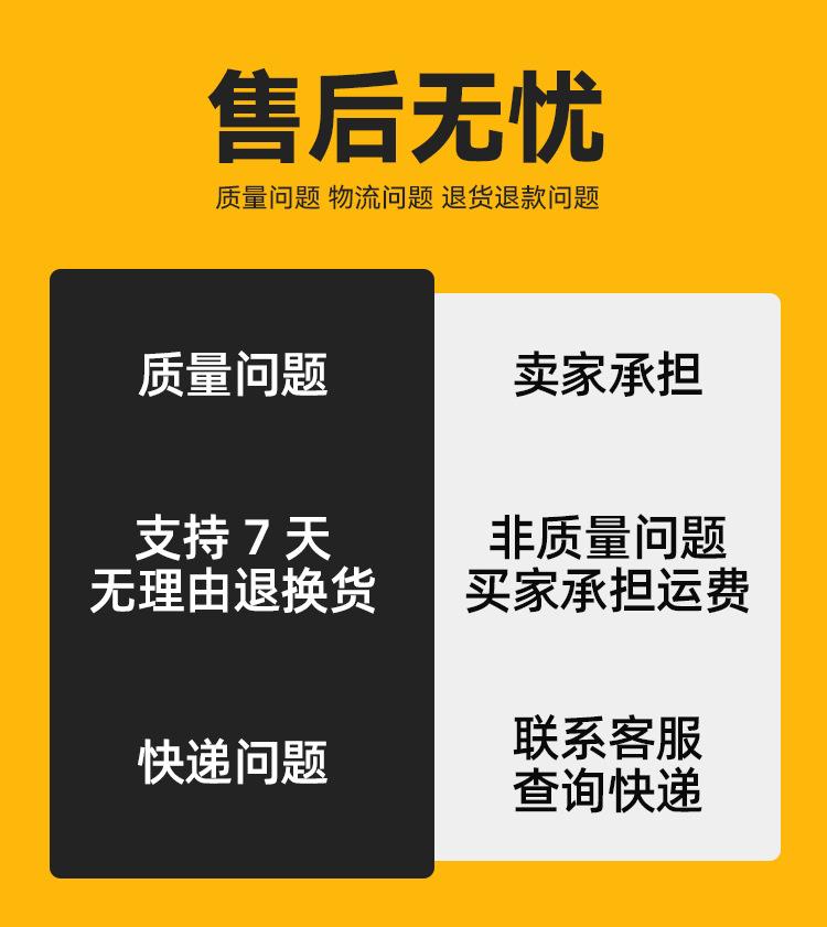 详情_10.png