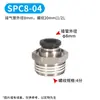 Accesorios Neumáticos de Conexión Rápida Negros, Conector Recto Roscado para Tubería de Aire Spc, Rosca Interna Spcf, Conector de Tres Vías Spb, Conector de Dos Vías Spl
