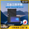 Computador Tablet Robusto All-In-One Personalizado de 10,1 polegadas Ip67 À Prova d'Água e Poeira Pad Portátil Computador Tablet Industrial