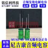 Capacitor Nichicon 50V47Uf 10X20 Tapa Verde Muse Bp Es Pin de Cobre No Polarizado Audio Hi-Fi