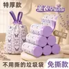 Bolsas de Basura Lavanda Sin Lágrimas con Asas de Cordón, Extra Grandes y Gruesas, para Uso en la Cocina