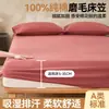 Sábana individual de algodón cepillado de grado A 100%, anti-bolitas y resistente al color, protector de colchón, disponible tanto para tiendas físicas como para comercio electrónico