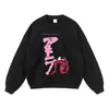 Sudadera de Calle Lavada Retro Americana de Marca de Moda Algodón Grueso Holgada Anime Manga Larga para Hombres y Mujeres Transfronteriza