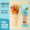 Conjunto de Talheres Descartáveis, Conjunto de Três Peças com Tigela e Hashis, Caixa de Piquenique para Camping de Grau Alimentício, Hashis, Tigela de Arroz, Tigela de Papel Kraft
