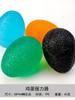 Pelota de Huevo de Gel para Agarre de Dedos Fortalecedor Bola de Agarre Bola Suave de Agarre Pelota de Gel Dispositivo de Entrenamiento de Fuerza de Mano