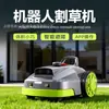 Cortacésped compacto automático recargable, robot cortacésped totalmente automático, máquina de deshierbe inteligente controlada por APP para jardín y patio