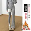 Pantalones acampanados estilo retro americano para mujer, nuevos pantalones de campana versátiles casuales de cintura alta para otoño e invierno con corte ajustado y caída, pantalones de chándal para yoga