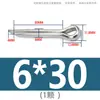 Pasador de seguridad de acero inoxidable 304, pasador elástico, pasador de bloqueo, pasador de inserción, pasador cilíndrico M1M1.2M1.5M2M2.5M3M4M5