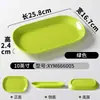 Plato de Melamina Xiangyuan, Plato Ovalado de Dos Colores para Rollos de Arroz, Plato para Restaurante de Hot Pot, Buffet, Barbacoa, Plato para Entrantes Fríos
