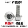 Parafuso de flange sextavado externo de aço inoxidável 304 GB5787 com padrão de dente de flor de almofada, parafuso de cabeça grande antiderrapante M5-M12