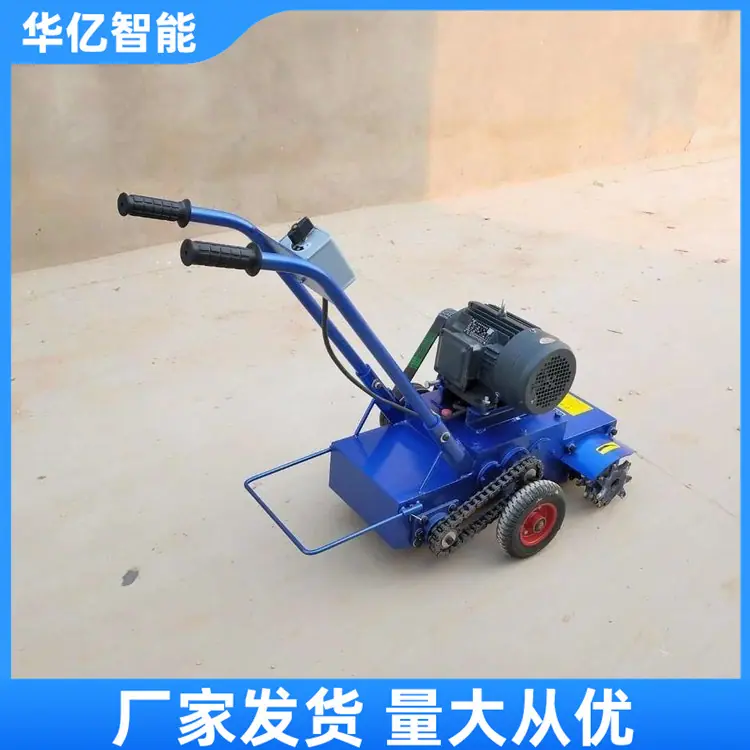 混凝土地面清灰机 华亿01