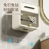 Caja de Pañuelos para Baño de Casa Montada en Pared Multifuncional a Prueba de Humedad Sin Taladro Baño Inodoro Portarrollos de Papel Higiénico Estante de Almacenamiento