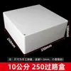 Caja de empalme de PVC caja de empalme de cableado expuesto caja de empalme abierta impermeable ignífuga caja de empalme empotrada instalación de monitoreo caja de empalme cuadrada