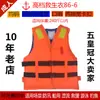 Colete Salva-Vidas Adulto com Alta Flutuabilidade, Colete de Pesca Portátil para Adultos, Colete Infantil, Colete Salva-Vidas para Barco, Montável no Carro