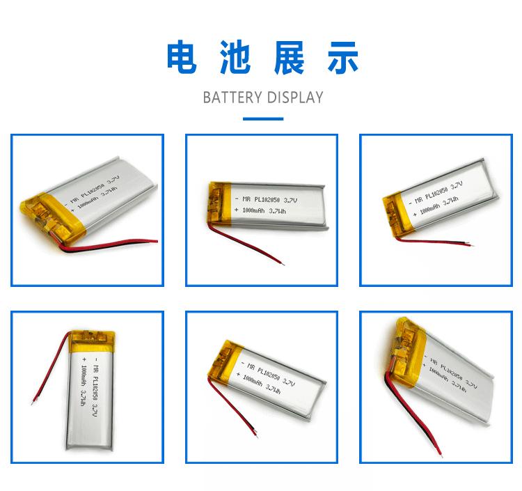 102050-1000mAh-详情-新_02.gif