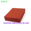 Proveedores de Dongguan Suministran Tablero de Esponja de Silicona Tablero de Espuma Tableros de Espuma Multicolores con Resistencia a Altas Temperaturas y Múltiples Especificaciones Se Pueden Personalizar