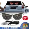 Popular Ojo de Diablo Luz LED Decorativa Universal para Coche Tablero de Luz Pantalla de Luz Decorativa Personalizada con 11 Modos USB