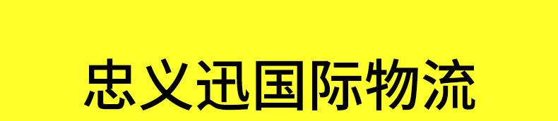 忠义迅_04