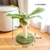 Marco de escalada para gatos, nido para gatos, pequeño salto integrado para gatos, árbol pequeño para gatos, columna de agarre de sisal para gatos, juguete para gatos, comercio exterior al por mayor