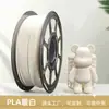 Filamento para Impressão 3D Pla Fábrica de Origem Exportação Diâmetro 1,75mm 1kg Filamento Universal Adequado para Impressoras Bambu Lab