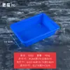 Bandeja Plástica Espessa para Alimentos Jardim de Infância Comercial Vermelha e Branca Azul Retangular Prato para Vegetais Marinados Vegetais Frios Prato para Lanches de Comida Cozida