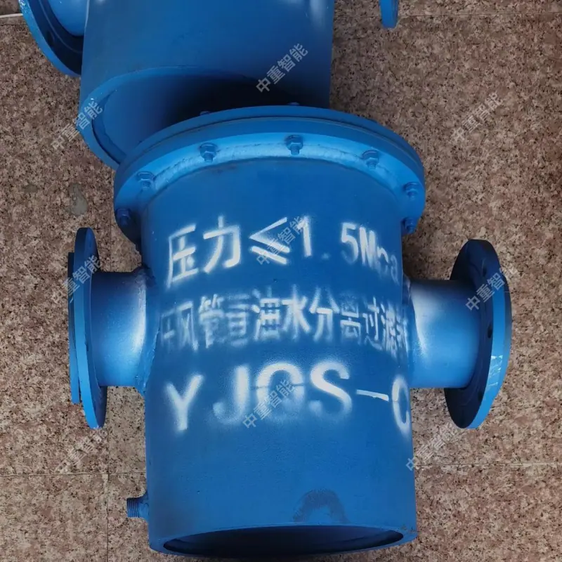 气水分离器 (3)