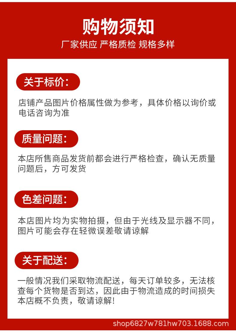 详情1_16.jpg