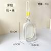 Bubble Mart Bolso de Paseo para Bebé Estilo Japonés Almacenamiento de Muñecas Transparente 16cm A Prueba de Polvo Tejido Ligero Bolsa Colgante para Jardín Bolsa de Almacenamiento para Dolor
