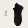 Calcetines de Fibra de Bambú para Hombre, Calcetines Tobilleros Negros Finos de Primavera y Verano para Negocios, Transpirables y Absorbentes del Sudor, Calcetines Invisibles Lisos para Hombre