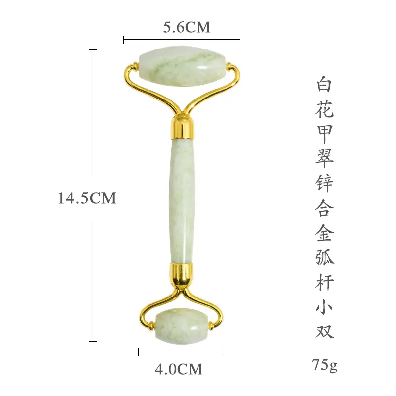 1-翠玉锌合金弧杆小双