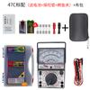 Multímetro Nanjing Tianyu Mf47L47C 47t 47F Tipo Ponteiro de Alta Precisão Magnético Externo Anti-Queima Totalmente Protegido