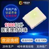 9300 Perlas de Lámpara de Belleza Terapéutica Infrarroja Diodo Emisor de Luz de Alta Potencia Mascarilla de Belleza Cinturón de Terapia Fábrica Personalización